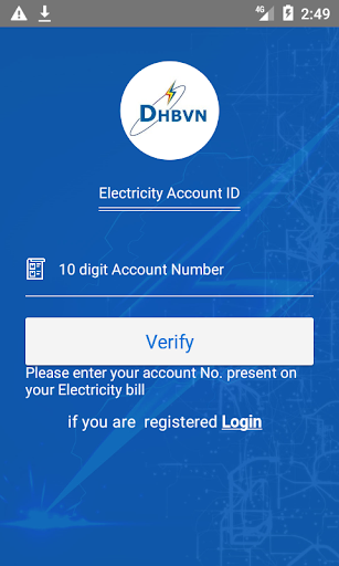 DHBVN Smart Meter Screen 2