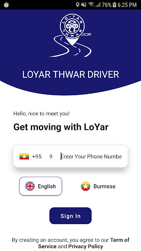 Android application LOYAR DRIVER screenshort