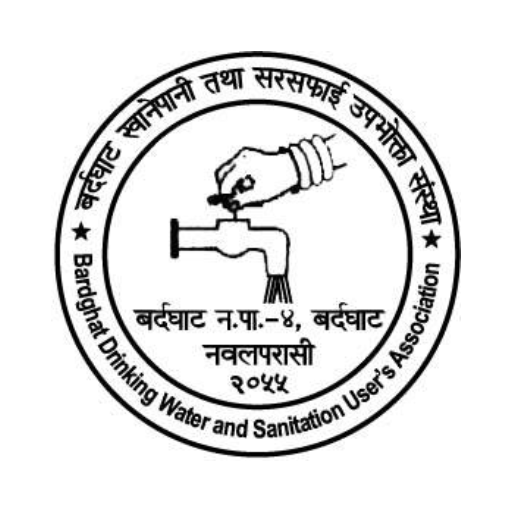 Bardaghat Khanepani  Icon