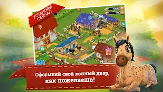 Game screenshot Horse Farm hack