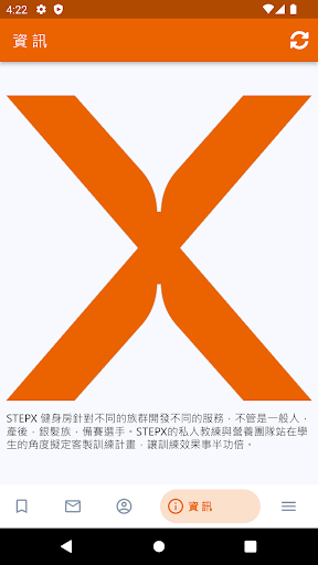 STEPX Screen 2