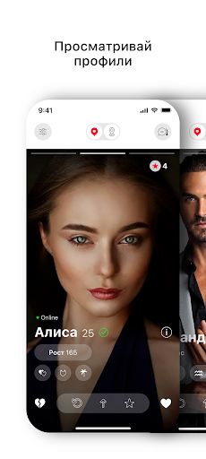 Визуализация на приложението