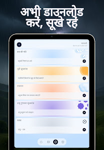स्क्रीनशॉट की इमेज