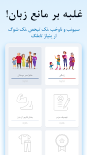 پیش نمایش برنامه