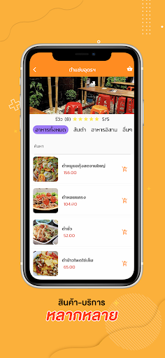 FOOD RUN DELIVERY Screen 2