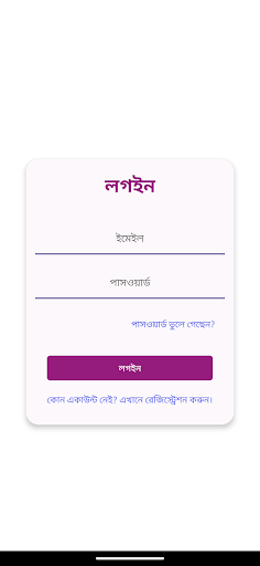 Buddhimotta - MI Test Screen 2