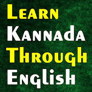 Learn Kannada through English