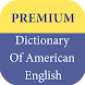 Dictionary Of American English - Androidアプリ
