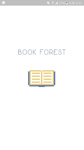 Android application 북포레스트(Book Forest) - 독후감, 서평, screenshort