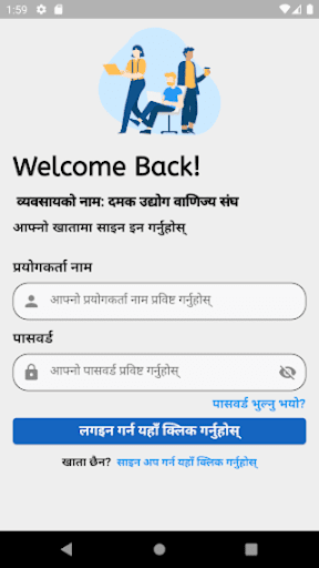 DCCI Screen 2