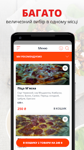 Android application Smachno.Today screenshort