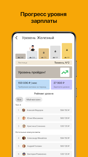 СД Маркет: Бизнес Screenshot 3 - AppWisp.com