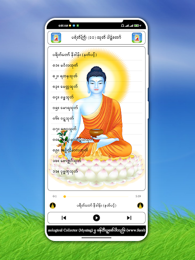 Pa Yate Kyee 11 Thoat