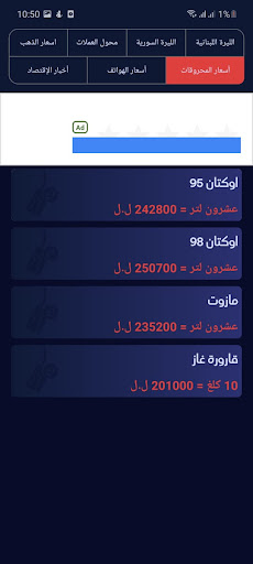 سوق الدولار Screen 3