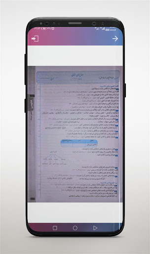 نمونه سوالات امتحانی دهم تجربی Screen 3
