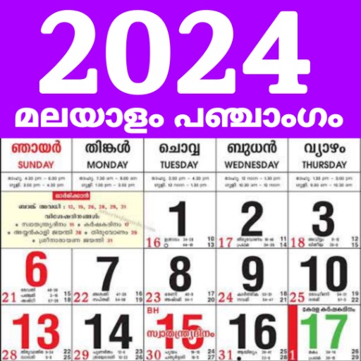 Calendar 2024 Malayalam Karly Martica