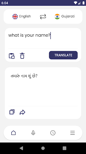 English To Gujarati Translator Screen 2