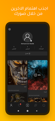 صور | افضل صورة | بيتر Screen 3