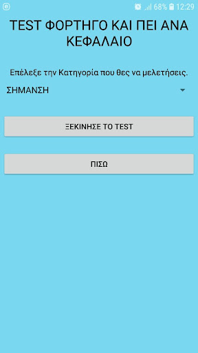 Anteprima dell'app