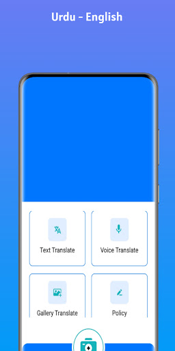 Android application Urdu - English Translator screenshort