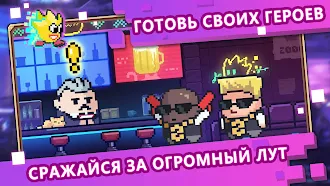 Game screenshot Meme Star: Пиксельный Забег apk download