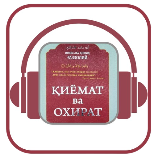 Qiyomat va Oxirat Kitobi logo