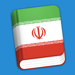 Imagen de icono Learn Farsi Phrasebook