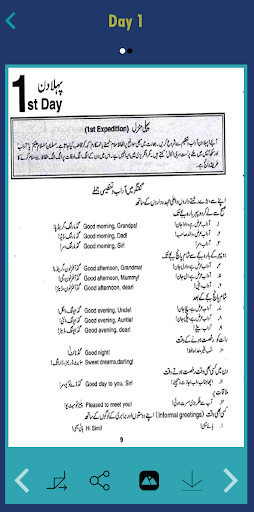 Learn to Speak English in Urdu Screen 3