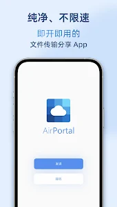 AirPortal (File Transfer)