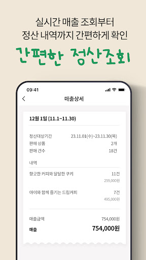 반차 파트너 – 키즈 패밀리 체험, 원데이클래스 Screen 3