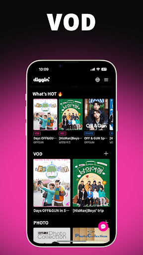 diggin(디깅) Screen 3