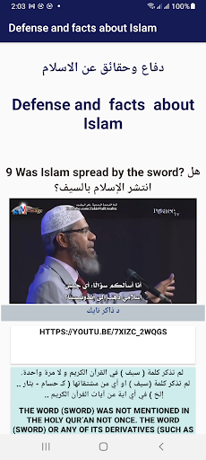Defense and facts about Islam