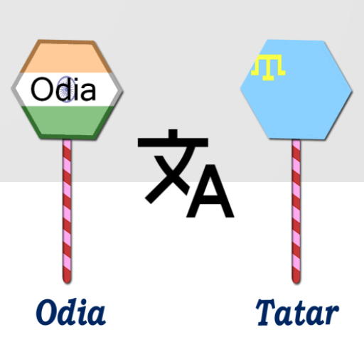 Odia To Tatar Translator logo