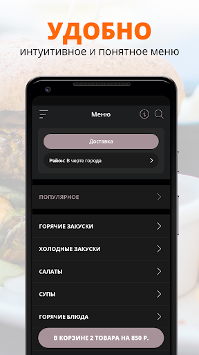 AMARIS | Домодедово Screen 2
