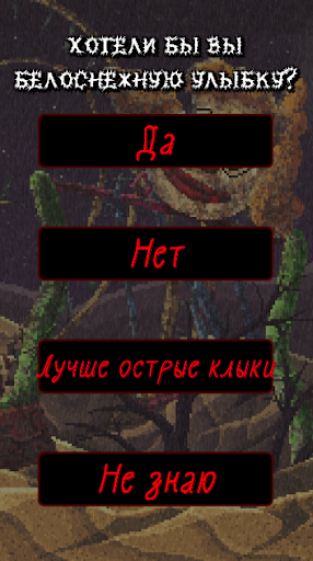 Тест Кто ты из Хагги Вагги