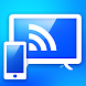 ミラーリング テレビ Chromecast, Airplay - Androidアプリ
