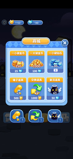 puzzle dog Screen 2
