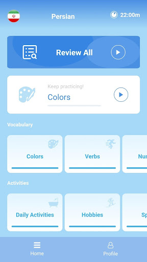 Learn Persian (Farsi) Vocabula Screenshot 1 - AppWisp.com