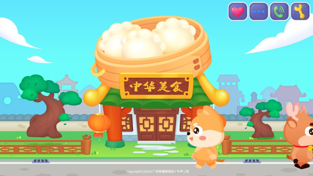 Chinese Food Maker 2.3 APK + Mod (Unlimited money) for Android