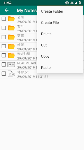 GIT Note Taking Screen 3