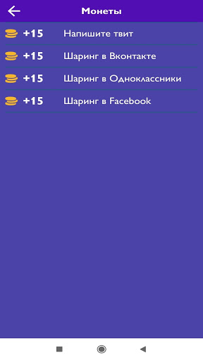 УГАДАЙ АНИМЕ