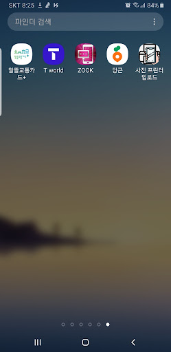 Android application 사진 프린터 서버 업로더 screenshort