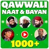 Naat Sharif & Qawwali 2021 - A icon
