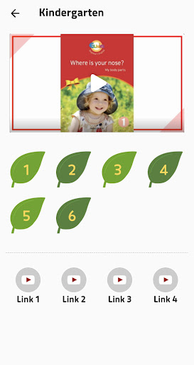 엘킨 Screen 3