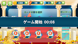 Game screenshot ビンゴ・ベイ hack