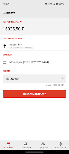 Cash&IT - КэшИТ Screen 2