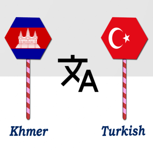 Khmer To Turkish Translator logo