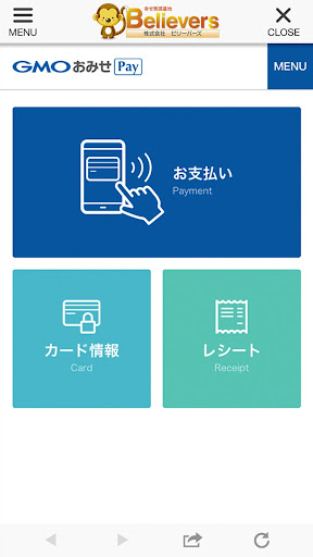 幸せ発信基地ビリーバーズの公式アプリ Screen 3