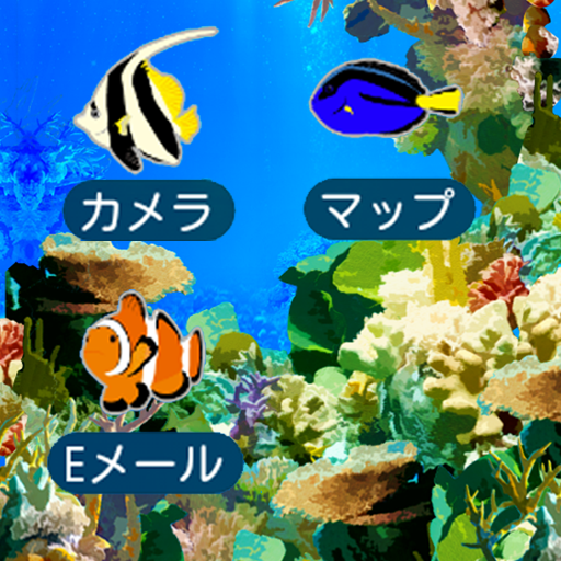 ocean 南国の海の壁紙きせかえ logo