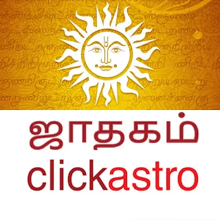 Horoscope in Tamil : Jathagam apk